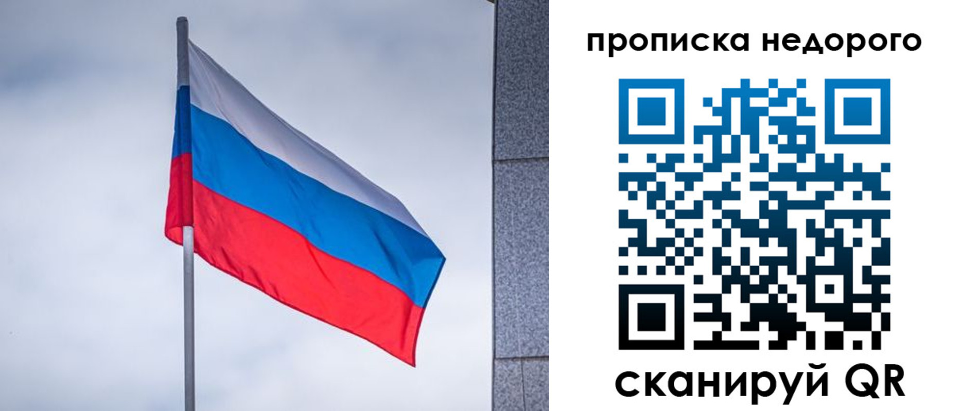регистрация в Пензе